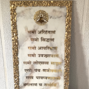 Navakar Mantra