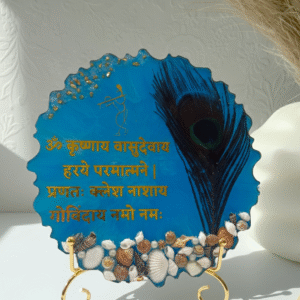 Krishna Mantra Resin Photo Frame