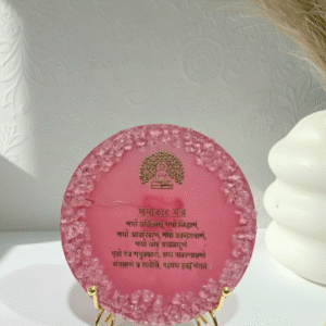 Resin Mantra Photo Frame